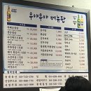 우야우야
