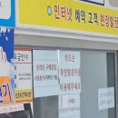 만물자원 | 아산레일바이크 예약 시 주의 사항과 후기