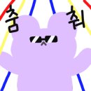 여자만 회 타운 이미지