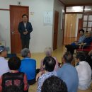 친선경로당 이미지