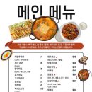 썬더치킨 이미지
