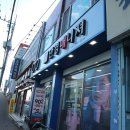 안경매니져 전북 삼례 이미지