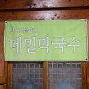 코리안덕(거제점) | 경남 거제에서 오리고기 잡내 안나고 깔끔하게 맛있는 맛집을 찾으신다면 코리안덕을 강력하게...