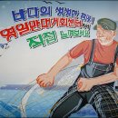 영일만회센터