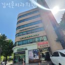 김석훈치과의원 | 송파구 가락동 치과 김석훈치과의원 진료시간 접근성 이용후기