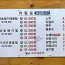 월배메기매운탕 이미지