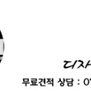 페리카나치킨화곡본동점 네이버블로그
