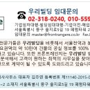 우리빌딩 이미지