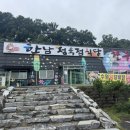 한남정육점식당 이미지