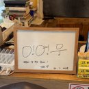 동광로1길 10-5 | [제주 공항 근처 맛집 시청그때그집] 제주시 맛집, 가성비 최고 구워주는 흑돼지 맛집