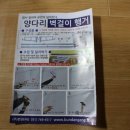벽걸이행거 다용도행거 (주)분당ENG 양다리행거 실사용기