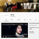 왓츠더웨더