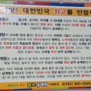 불로삼계탕 이미지