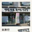 육반장 이미지