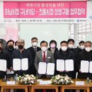 하남시청구내식당 팔당유역신문