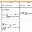 성희목장 이미지