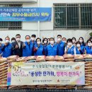 봉선2동 행정복지센터 이미지