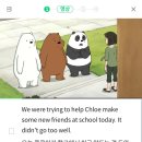 영어 초급 | 리얼클래스 후기, 초급 기초 영어 공부 콘텐츠로 재미있게 하기