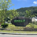 [북부] 전통한지공예 이미지