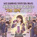 아이미소약국 이미지