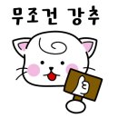 불꽃제육 이미지