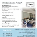 샘클래식필라테스 네이버블로그