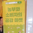 이기순농장 이미지