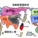 대만 사람들이 한국에 대해 갖는 감정에 대해(feat. 좋았다 싫었다 + 질투) + 대만이 친일인 이유 이미지