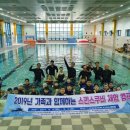 스쿠바캠프 이미지