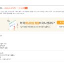 KBS포항방송국 프리랜서 아나운서 공고 이미지