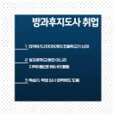 방과후아동지도사양성 이미지