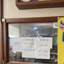 수락산스파빌사우나 이미지