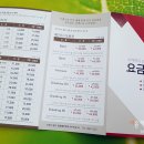 페어웨이 천연 잔디타석 골프연습장 이미지