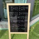 전주맛나샘