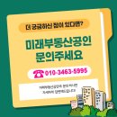 하나센트럴자이(단지내)공인중개사사무소 | 청주 도심의 중심, 균형 잡힌 생활을 완성하는 ‘청주센트럴자이’