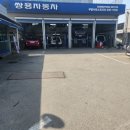 쌍용자동차음성서비스프라자 이미지