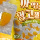 망고젤리 이미지