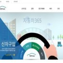 모아자동차정비 이미지