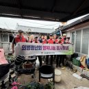 군수1리 노인회관 | |오늘의 뉴스| |안희봉 기자| 경상남도 의령군 [2026년 4월 14일 화요일]