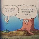 중리약국 | 9월 스타트한 나에게 필요한 것은 소주와 얼큰 우동