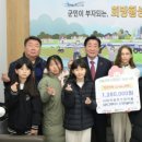 학교사랑마을사랑협동조합