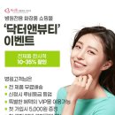 메리미의원 이미지