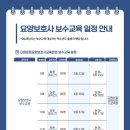 다원운정요양보호사교육원 이미지
