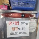 병천가마솥순대&수육국밥