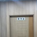 합기도 양우관 청룡체육관 이미지