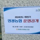 군서면복지회관 이미지