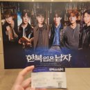 강죄횟수 테스트 | MSC) 251231, 260212, 260225 한복 입은 남자 후기(동실 뀨석 페어)