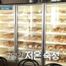 상암일미락 이미지