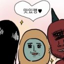 계림면옥 이미지