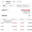 헥토_카카오페이_1